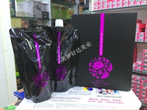 Lijan Petty Black Dove National Color Sky Aroma Collagen Dye Black hair cream Anti-ammonia clear water Black oil does not stick to the scalp