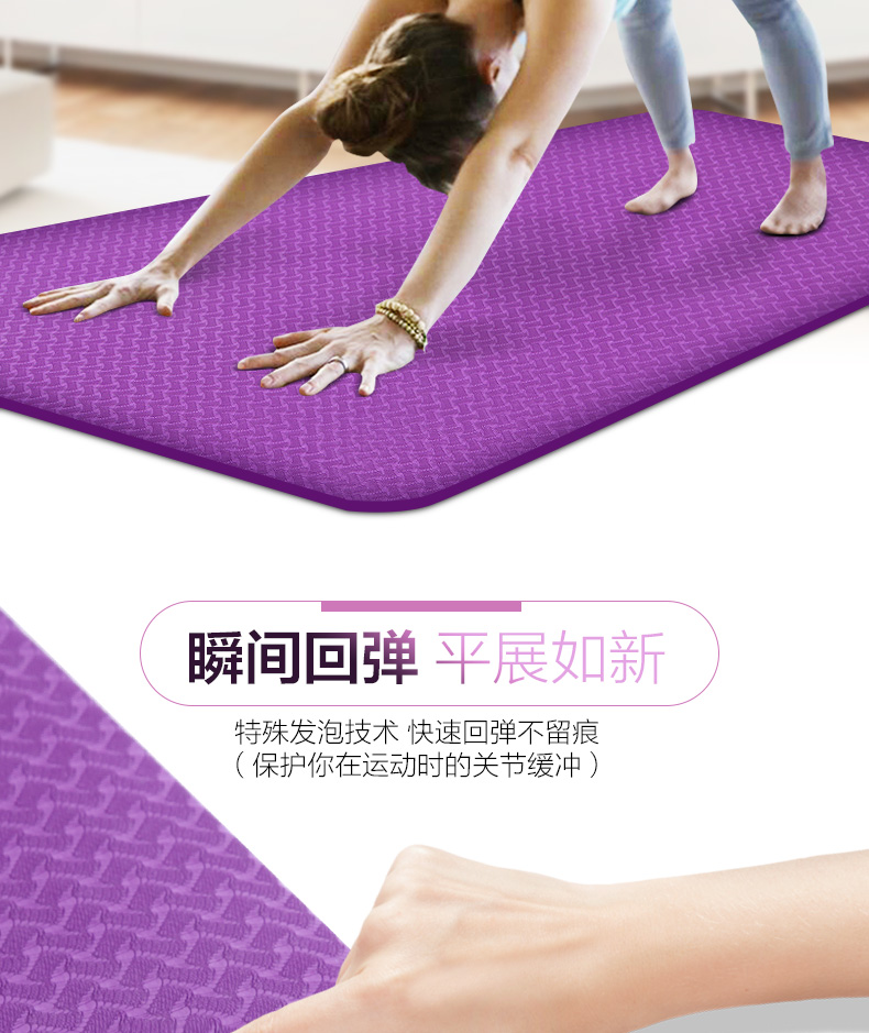 Tpe yoga vô vị mat người mới bắt đầu nam và nữ hai mặt chống trượt thể dục mat thể dục dày lên thảm yoga dài bài thảm yoga giá rẻ
