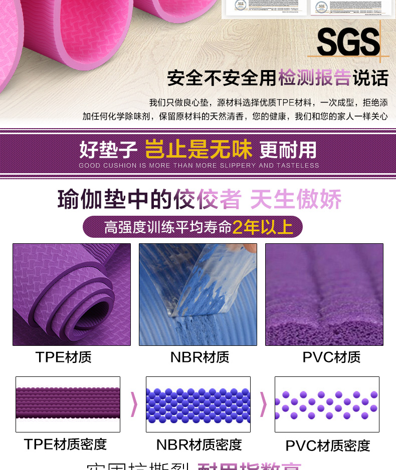 Tpe yoga vô vị mat người mới bắt đầu nam và nữ hai mặt chống trượt thể dục mat thể dục dày lên thảm yoga dài bài thảm yoga giá rẻ