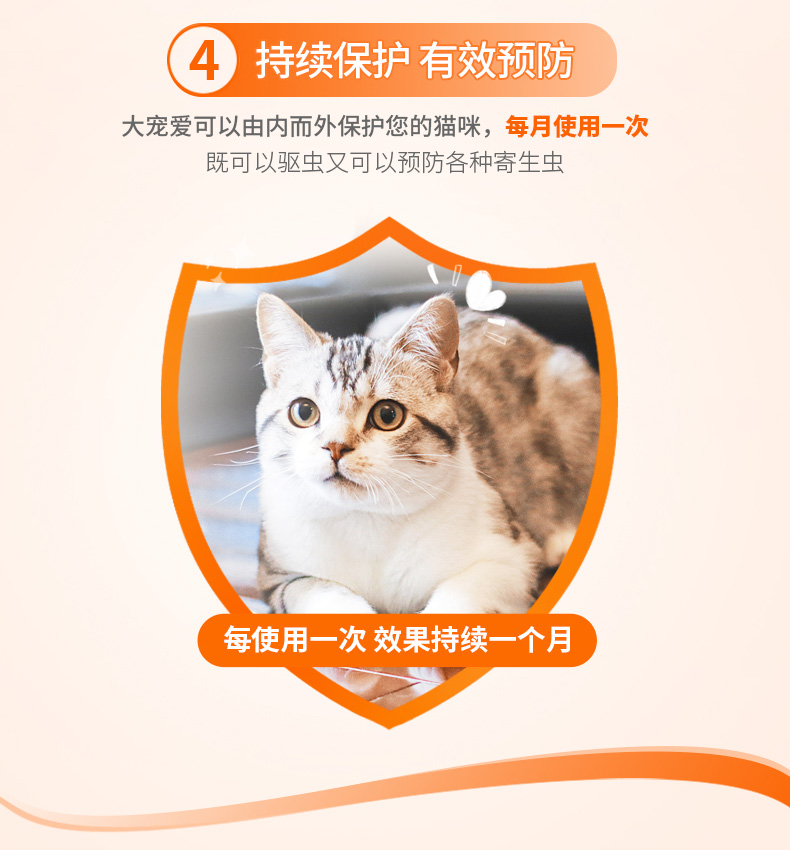 Pfizer thú cưng lớn yêu thú cưng mèo chó cơ thể in vitro điếc tẩy giun nói chung 15mg - Cat / Dog Medical Supplies Dụng cụ phẫu thuật thú y