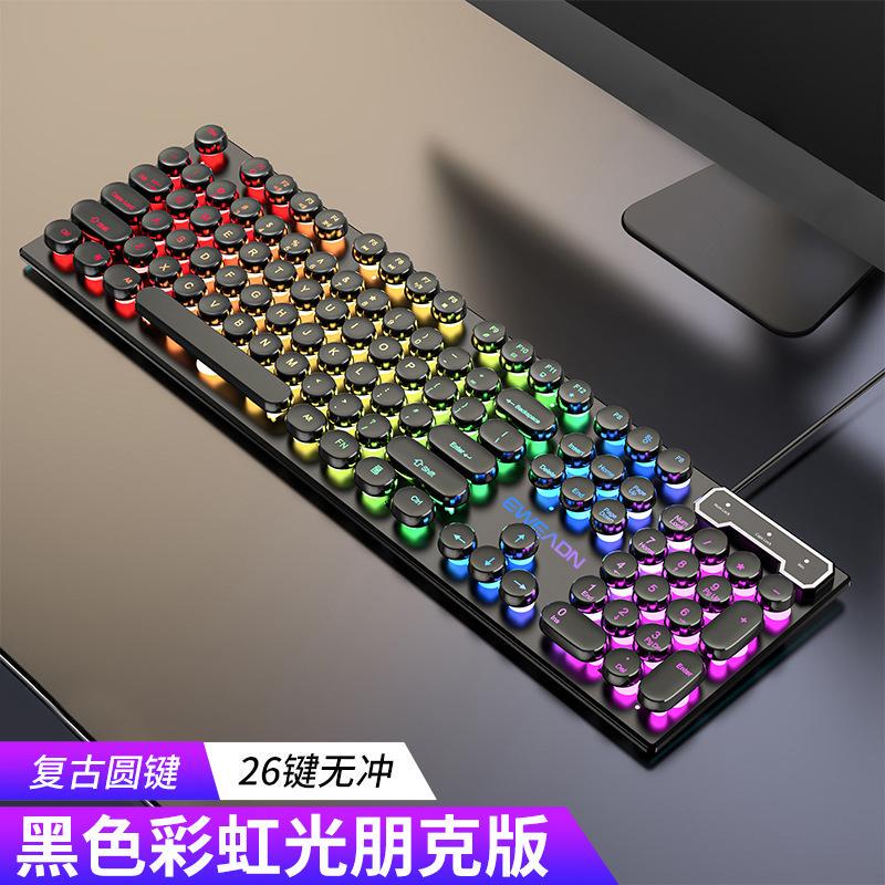 Xinjiang Local Delivery  104 Keyboard Mechanical Feel Wired Rgb Punk E-Sports Game Office Computer Without