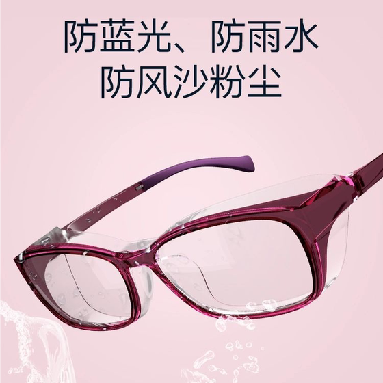 
Paramount goggles for women, windproof sand, blue light, myopia, breathable glasses frame for men, can be matched with degree protection, dust protection, wind