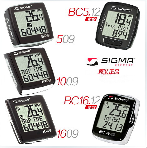 sigma bc16