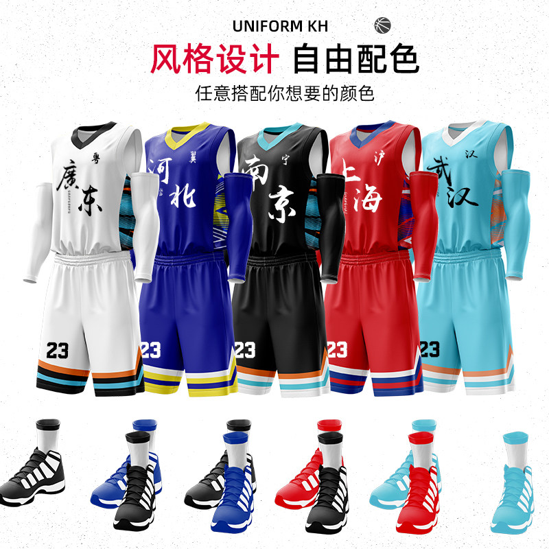 篮球服套装男,美式运动背心,村BA球衣如何选?🏀深度测评-篮球服-淘宝好物网