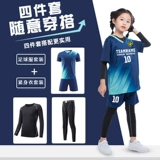 Детская футбольная форма, комплект для мальчиков, демисезонный футбольный спортивный лонгслив для тренировок, делается под заказ