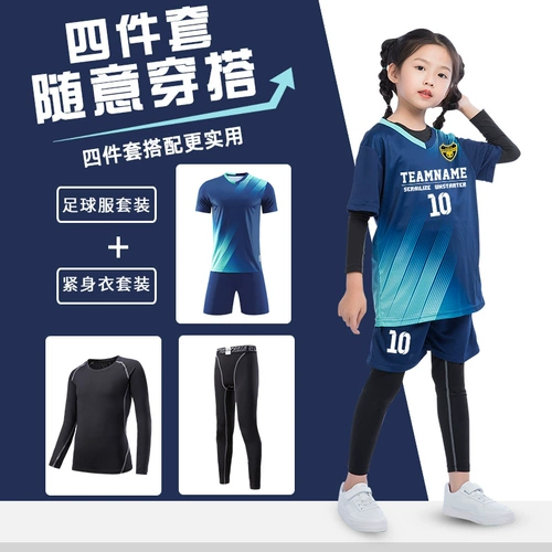 Детская футбольная форма, комплект для мальчиков, демисезонный футбольный спортивный лонгслив для тренировок, делается под заказ