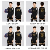 Баскетбольная форма, лонгслив для тренировок, демисезонный спортивный комплект, футбольная форма, делается под заказ, осенний сезон, 4 предмета