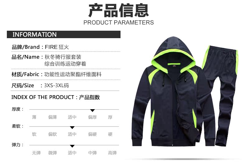 Vêtement cyclisme homme - Ref 2212486 Image 8