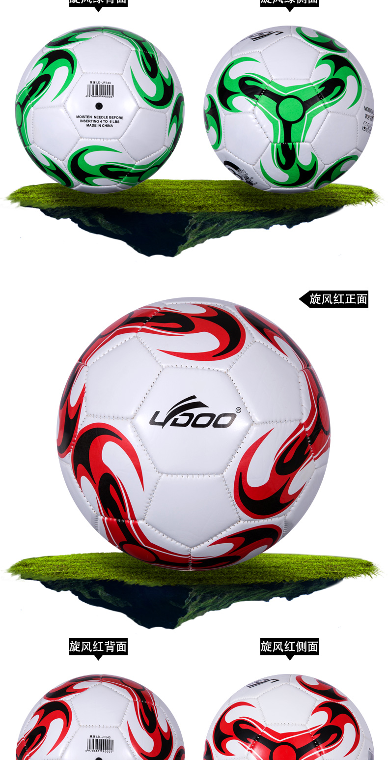Lai Duo Football Trẻ em số 5 Quả bóng World Cup Đào tạo Mặc số 4 Trường tiểu học bóng số 3 Đồ chơi số 2 - Bóng đá găng tay thủ môn trẻ em nike	