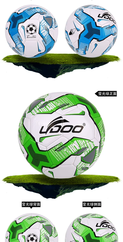 Lai Duo Football Trẻ em số 5 Quả bóng World Cup Đào tạo Mặc số 4 Trường tiểu học bóng số 3 Đồ chơi số 2 - Bóng đá