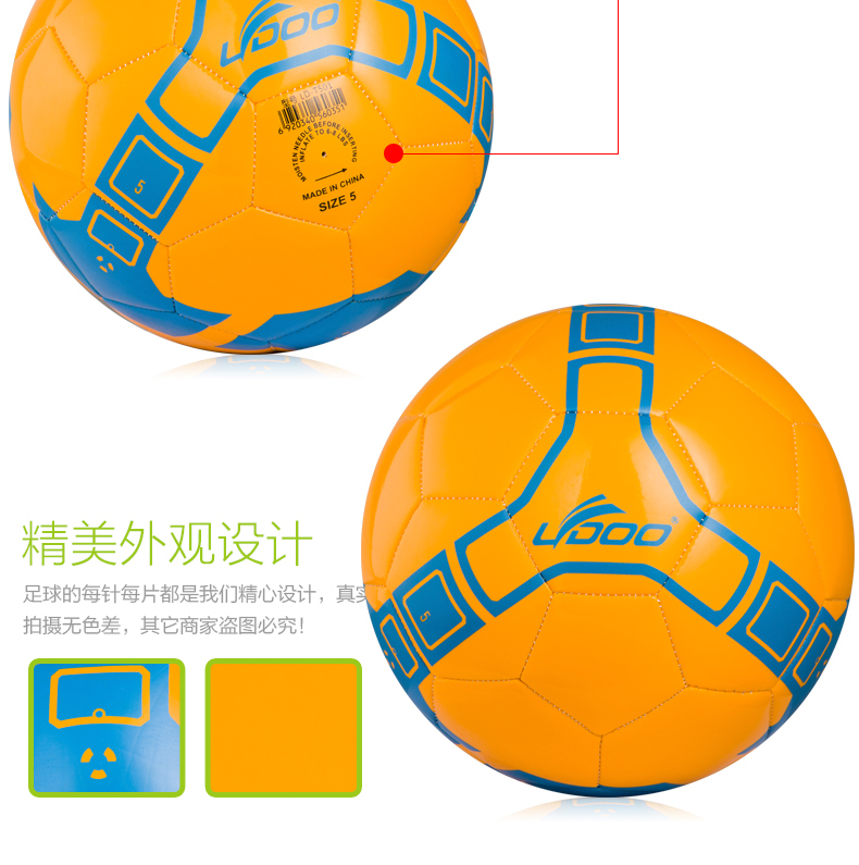 Ballon de football - Ref 4980 Image 61