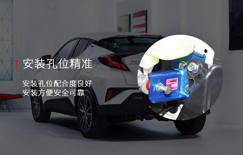 CUSCO Toyota 2018 CHR 2.0NA phụ kiện gia cố thân xe sửa đổi khung gầm gia cố đặc biệt máy dọn nội that ô to