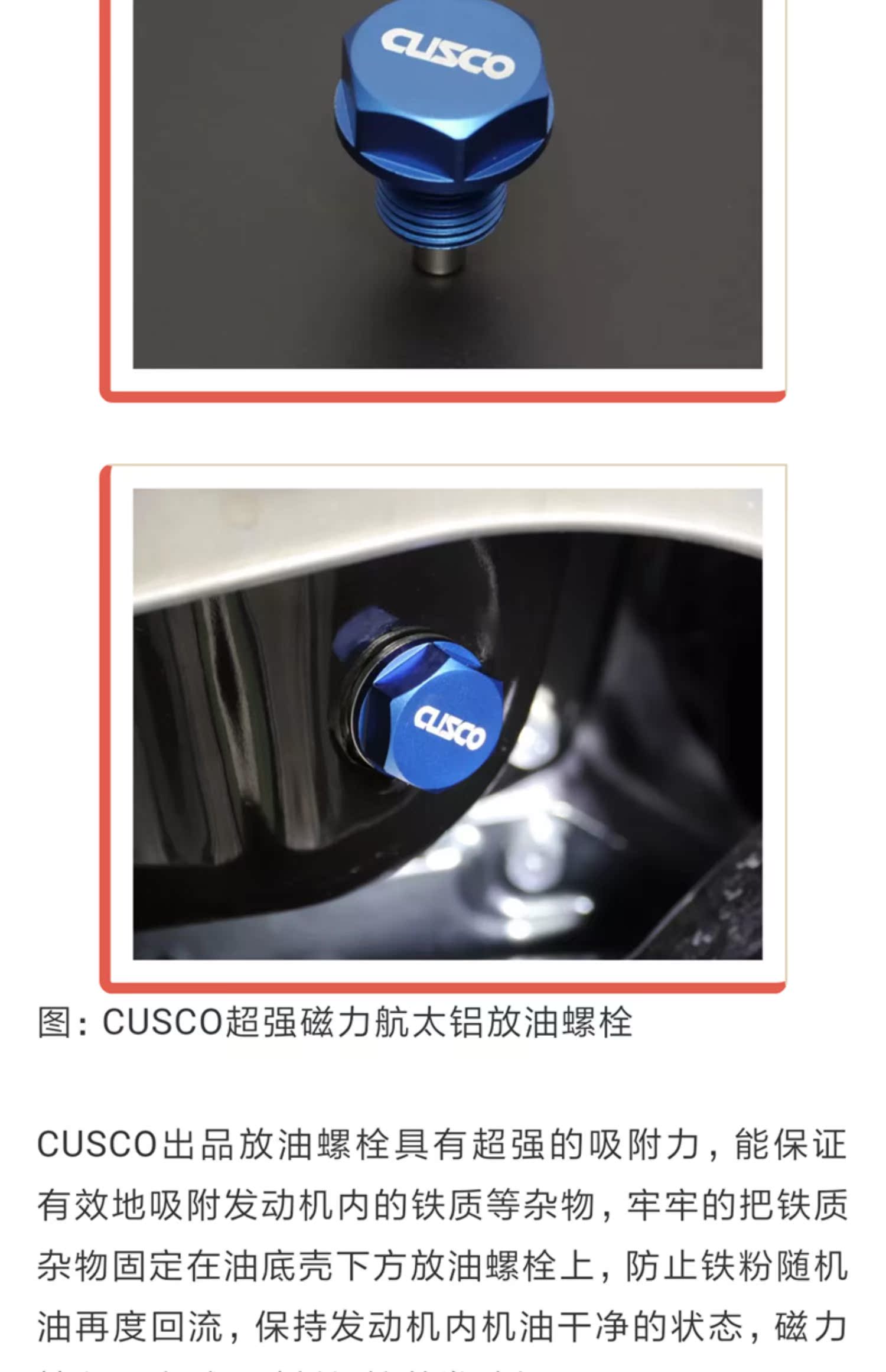 CUSCO Subaru 2019 người đàn ông rừng phụ kiện cơ thể phụ kiện sửa đổi xe khung gầm gia cố cơ thể gia cố dụng cụ vệ sinh xe ô tô