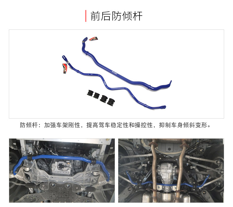 Phụ kiện gia cố thân xe CUSCO Infiniti 14 Q50 Q50L sửa đổi khung gầm xe đặc biệt chổi lau rửa xe ô tô