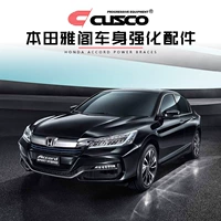 CUSCO Honda 8/9 thế hệ Accord bộ phận gia cố thân xe sửa đổi khung gầm gia cố đặc biệt gia cố an toàn cọ vệ sinh ô tô