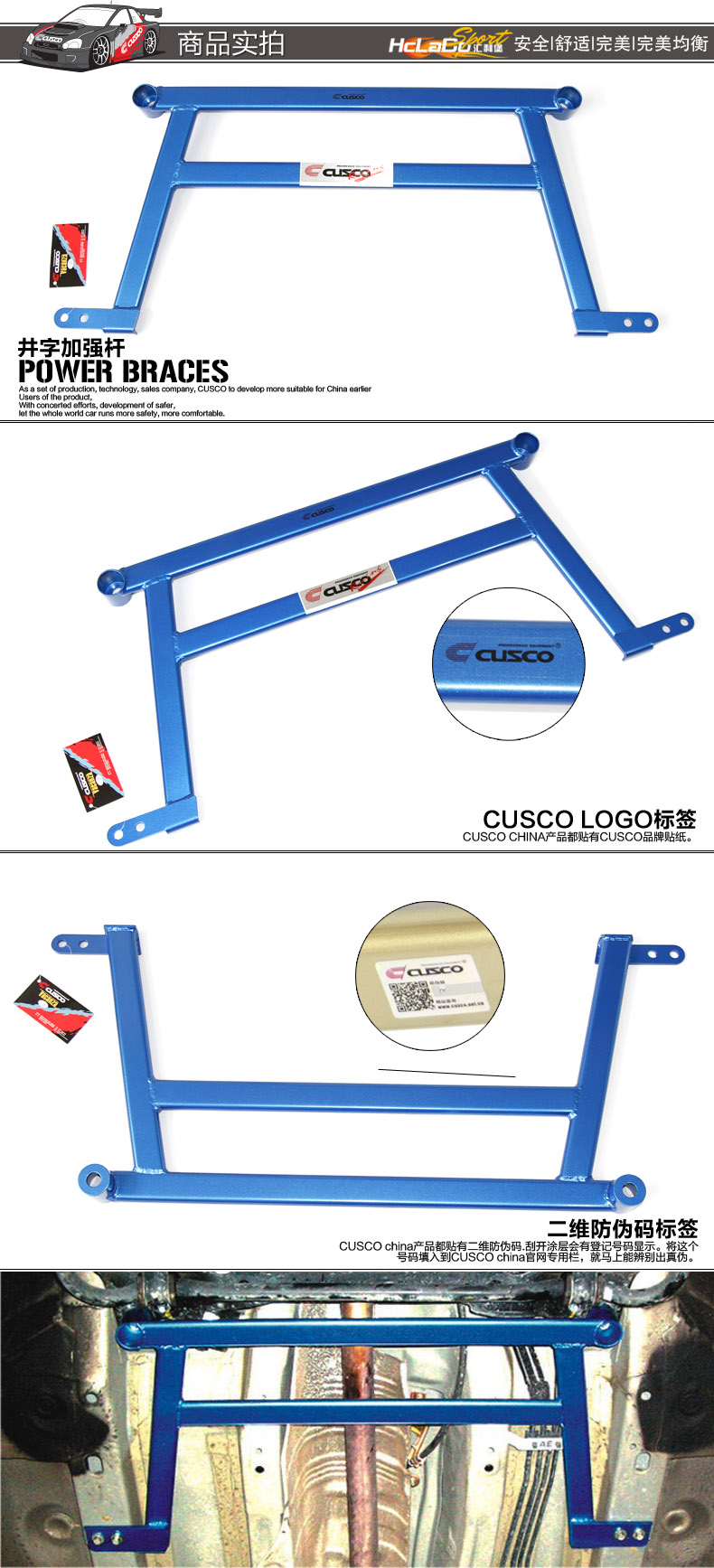 Khung gầm xe CUSCO gia cố Tic Tac Toe / Tic Tac Toe cho Honda Eight Generation - Sửa đổi ô tô 	chổi vệ sinh nội thất ô tô