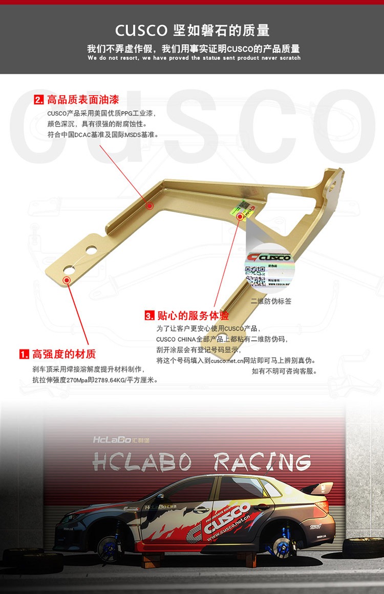 CUSCO áp dụng cho xe Volkswagen New Sagitar 2014 15 sửa đổi xe đặc biệt top xi lanh phanh chính / đầu tăng áp BCS chổi rửa xe ô tô cán dài