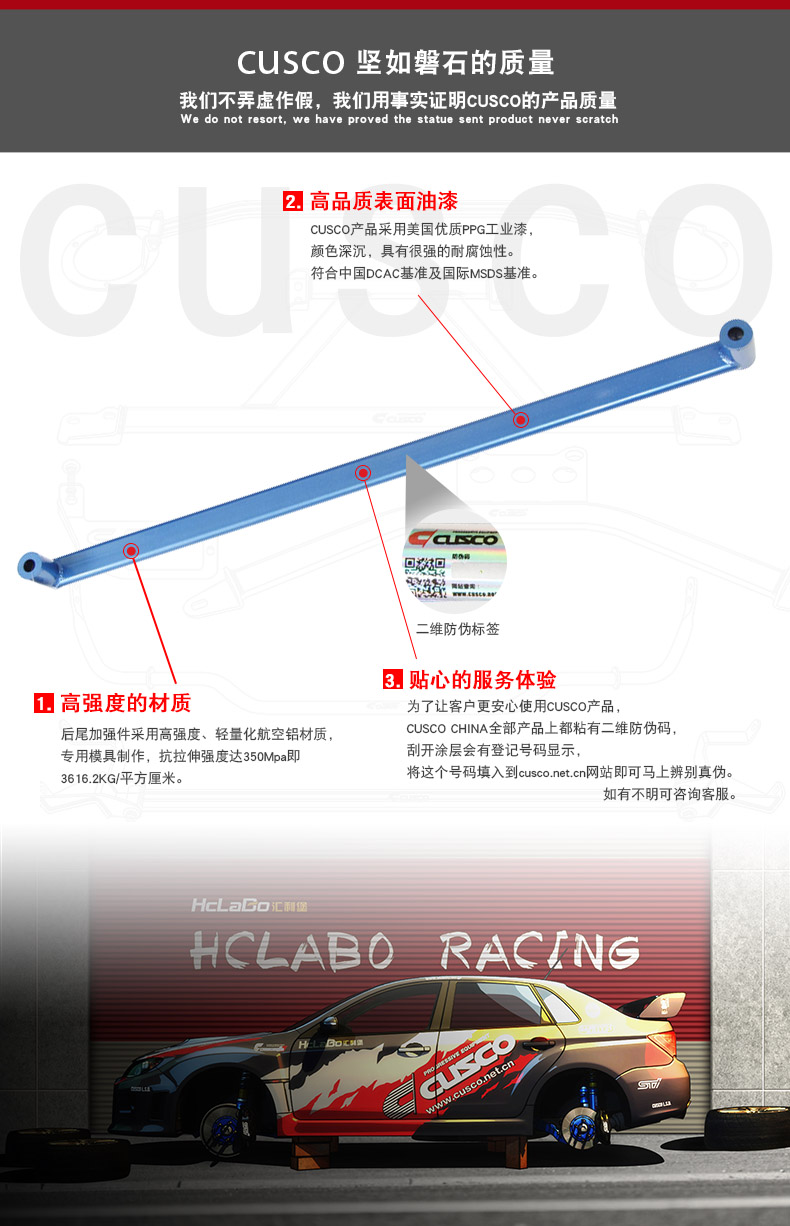 CUSCO Subaru 2015 Outbacks Sửa đổi mới Phía sau Cốt thép phía sau Khung gầm xe dụng cụ vệ sinh xe ô tô