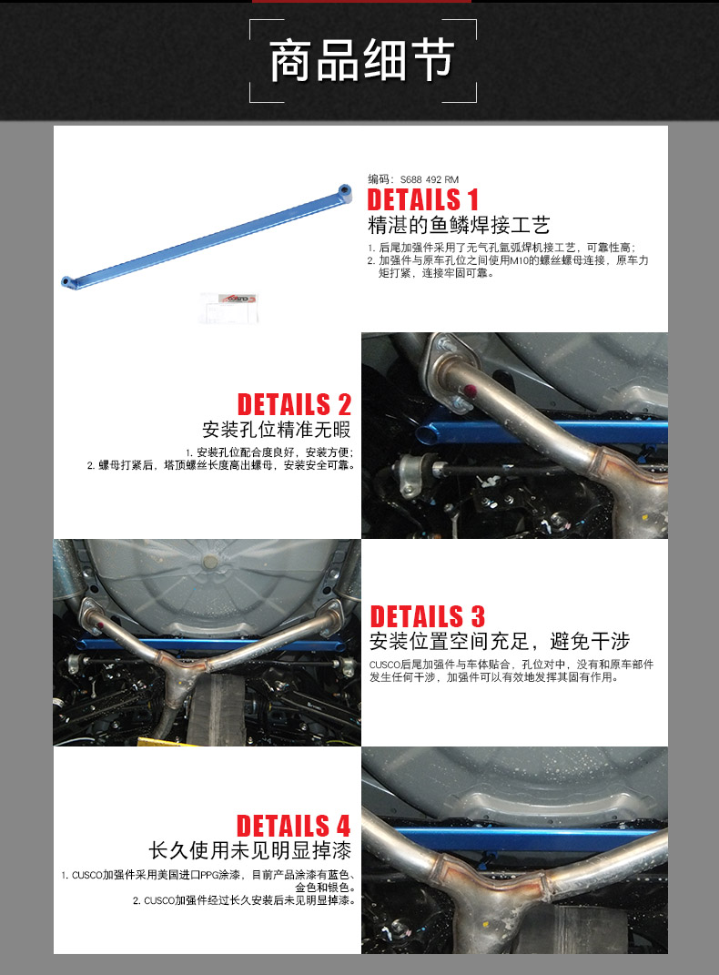 CUSCO Subaru 2015 Outbacks Sửa đổi mới Phía sau Cốt thép phía sau Khung gầm xe dụng cụ vệ sinh xe ô tô
