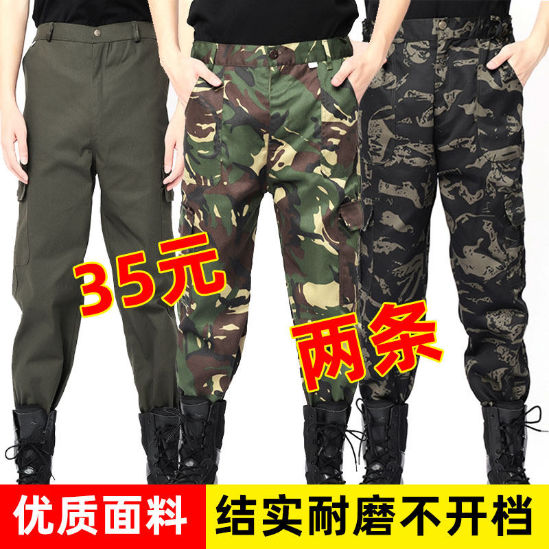 Outdoor Tactical Camouflak Pants Men Winter Wear-wear Site Spring and Autumn Grand size Loose Straight Barrel Labor Army Training Women