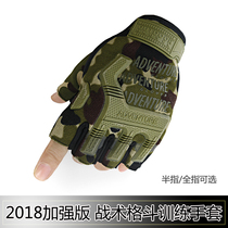 Seal super technician full finger tactical gloves Military fans Men and women outdoor mountaineering and cycling sports non-slip