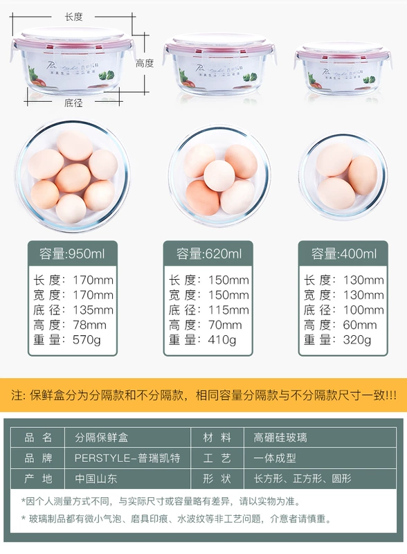 Hộp ăn trưa thủy tinh tách rời hộp ăn trưa hình chữ nhật tròn hộp ăn trưa ngăn đặt lò vi sóng hộp lưu trữ - Hộp cơm điện sưởi ấm hộp cơm giữ nhiệt cắm điện