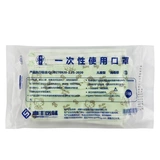 事丰 Одноразовая детская дышащая медицинская маска подходит для мужчин и женщин