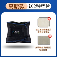 Утягивающий пояс на талию, удерживающая тепло прокладка, высокая талия