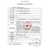 Wanfu Aids Test Paper Syphilis Self -тест ВИЧ -крови слюна слюна самооткрыть