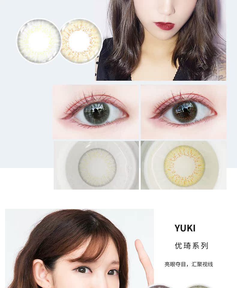 Aile như một người Hàn Quốc nhập khẩu một lần hàng ngày vẻ đẹp kích thước nữ đường kính 10 miếng kính áp tròng hỗn hợp tự nhiên - Kính đeo mắt kính kính gentle monster