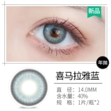 Ученический год бросает женскую смешанную диаметром размер.