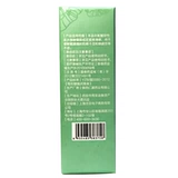 艾乐视 Невидимые очки, капли для глаз, увлажняющая смазка, 15 мл