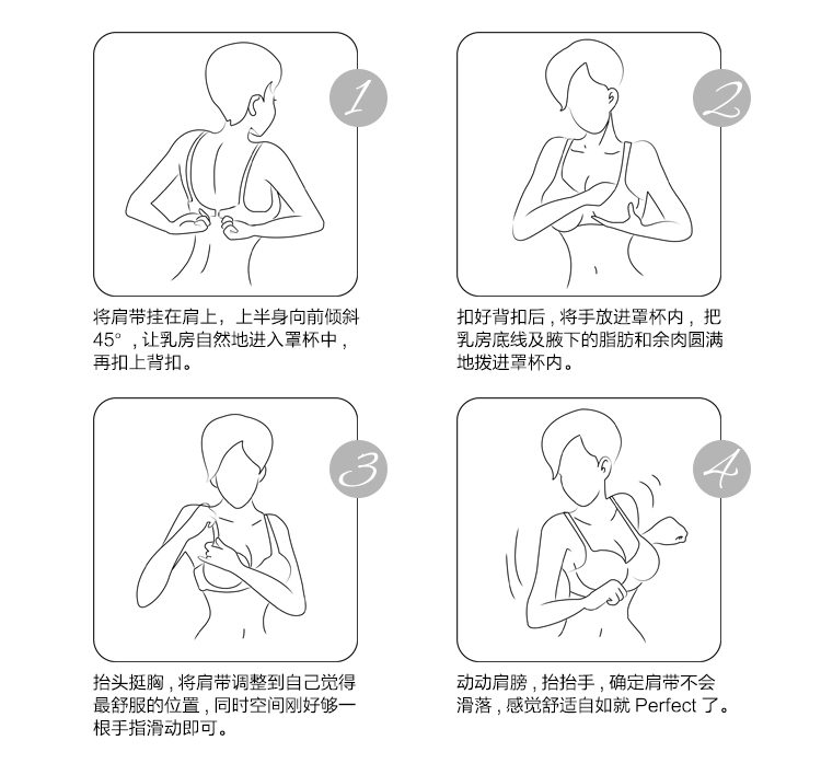 Meisi Shi Ting áo ngực không có vành ngực nhỏ tụ tập để nhận được một cặp áo ngực mỏng mỏng một mặt mỏng áo bra