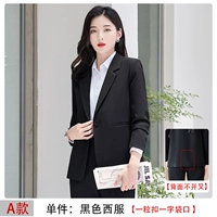 Черный костюм