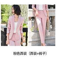 Yan-A795 Розовый костюм+C515 Розовые брюки
