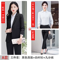 А с черной западной одеждой+квадратная белая рубашка [Рубашка маленькая по умолчанию, чтобы отправить большой размер]+Черные укороченные брюки [Свободная талия]