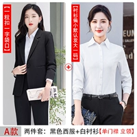 A с черной одеждой West+квадратная белая рубашка 【маленькая рубашка-большое количество больших дефолтов]