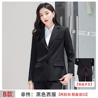 B Черный костюм