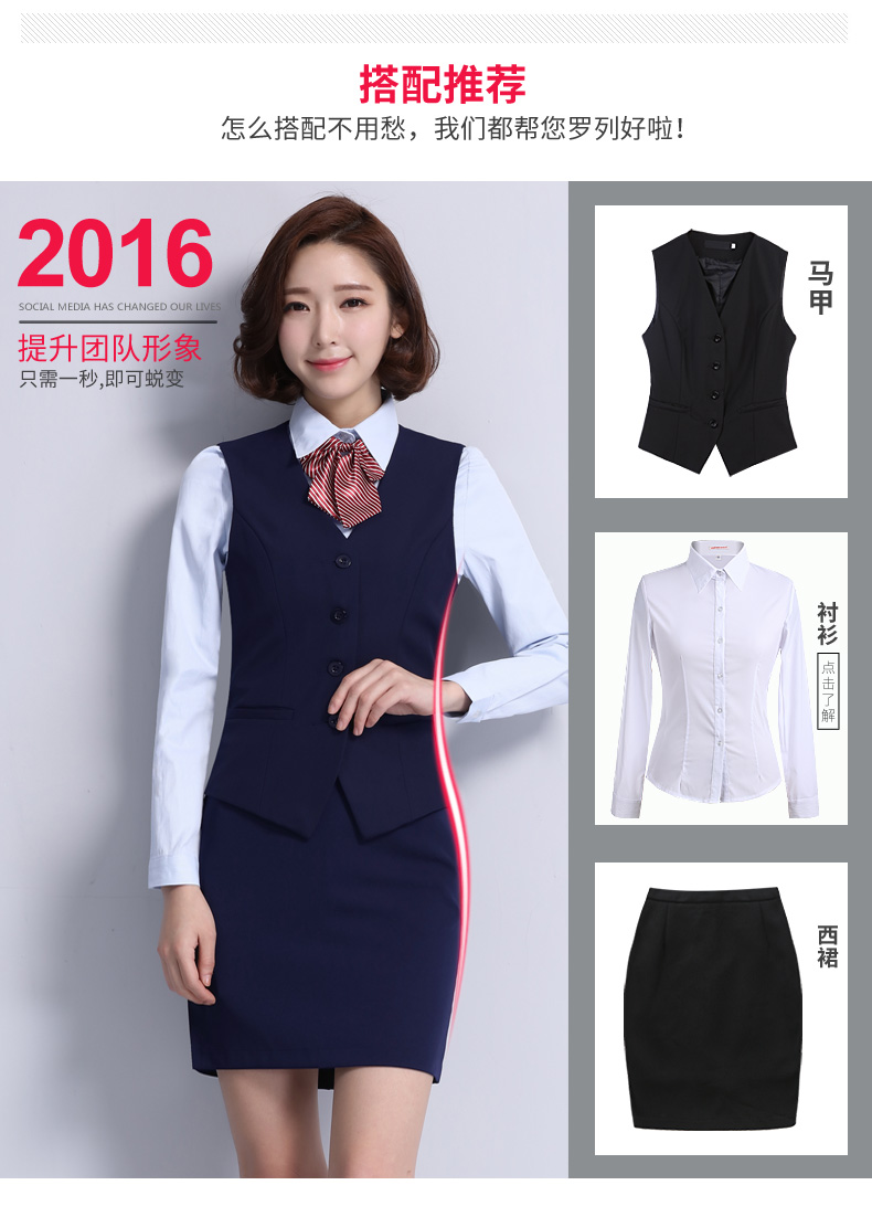 Bai Ling chuyên nghiệp vest nữ phỏng vấn ăn mặc overalls khách sạn lễ tân vest đồng phục ngân hàng dụng cụ váy đầm đẹp