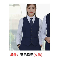 OLT-8888-3 Синий жилет