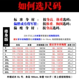 厨乐乐 Тонкий летний комплект для отеля для работы, рабочая одежда