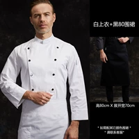 Белый топ + черный 80 Фартук