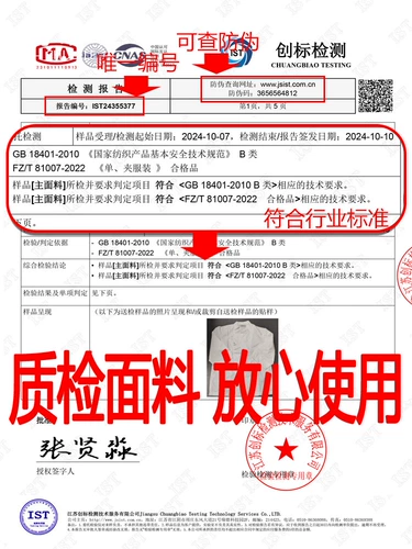 厨乐乐 Оригинальная униформа шеф-повара, рабочая одежда, мужская одежда с рукавами три четверти, осенне-зимняя дышащая рабочая одежда для кухонь отелей и ресторанов.