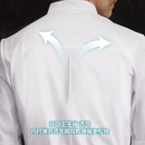 Кухонная музыка Аутентичная водонепроницаемая шеф -повара одежда мужской куртки набор выпивки чайный домик кухонная молодежное масло -надежное рабочие платье