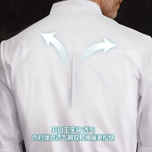 Кухонная музыка Аутентичная водонепроницаемая шеф -повара одежда мужской куртки набор выпивки чайный домик кухонная молодежное масло -надежное рабочие платье