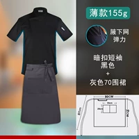 Черная юбка в складку, короткий рукав