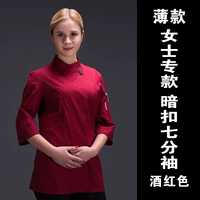 Бордовый, тонкий