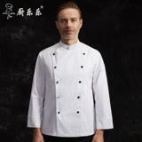 厨乐乐 Осенний комбинезон, делается под заказ