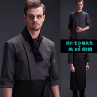 Толстый серый топ + черный фартук 80 см