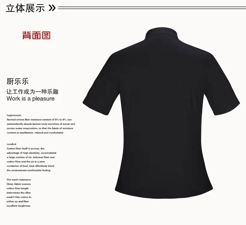 Veste chef cuisinier en coton - Ref 1907499 Image 32